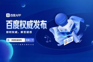 江南娱乐app下载安装最新版截图2